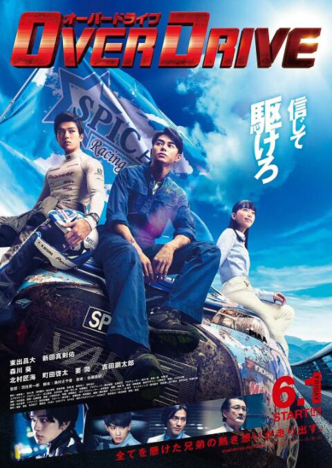 《都巿之yin伦豪门》主视觉